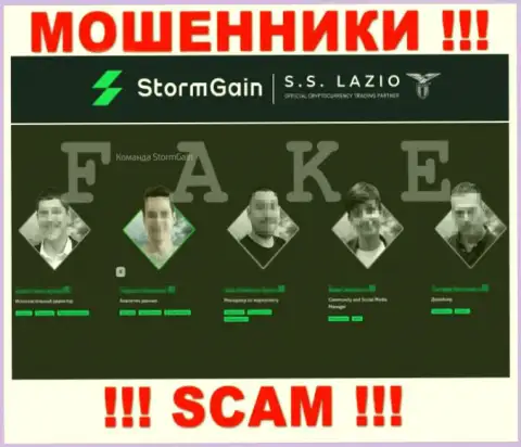 Жульнической компанией StormGain руководят фейковые люди