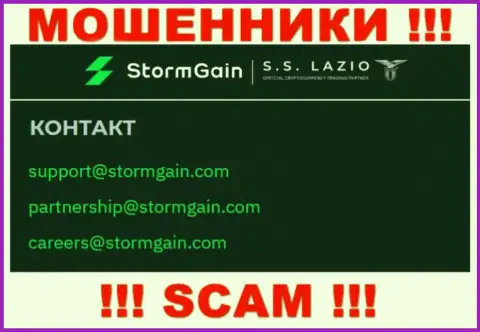 Контактировать с StormGain Comнельзя - не пишите на их e-mail !!!