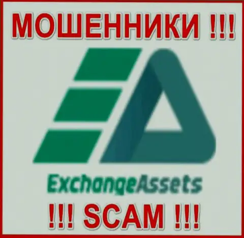 Логотип МОШЕННИКА Exchange-Assets Com