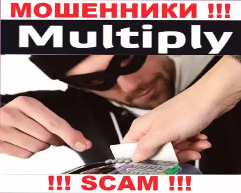 В брокерской компании Multiply обещают закрыть прибыльную торговую сделку ? Знайте - это ЛОХОТРОН !!!