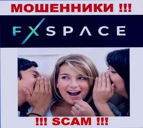 Мошенники Worldwide FinServices LTD будут пытаться Вас склонить к сотрудничеству, не поведитесь