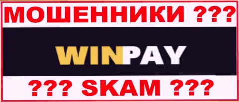 WinPay - это МОШЕННИКИ ? SCAM ?