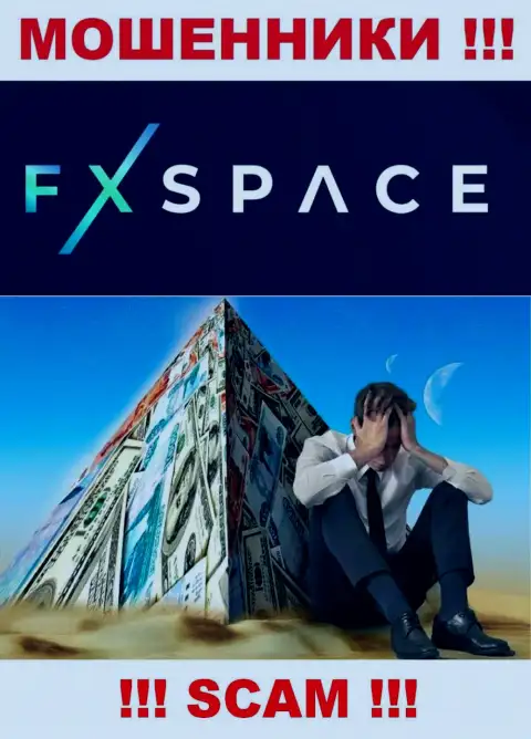 Если вдруг Вас облапошили в FxSpace Еu, не стоит отчаиваться - сражайтесь