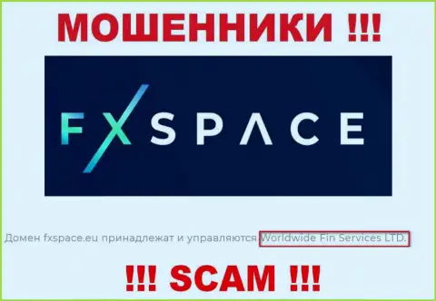 ФИкс Спейс - это МОШЕННИКИ !!! Worldwide FinServices LTD - это компания, управляющая этим лохотроном