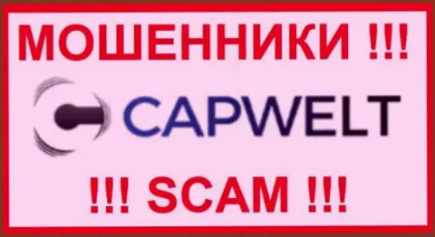 CapWelt Com - это МОШЕННИКИ !!! Связываться довольно-таки опасно !!!