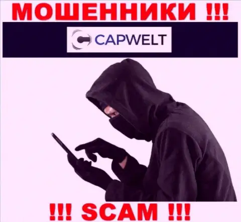 Будьте крайне внимательны, трезвонят internet лохотронщики из организации CapWelt