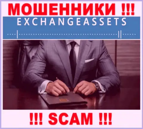 Данных о лицах, которые руководят Exchange-Assets Com во всемирной сети internet разыскать не представилось возможным