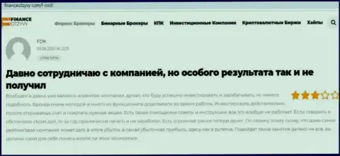 Л-Код Ком - это интернет-кидалы, которым деньги отправлять не стоит ни под каким предлогом (отзыв)