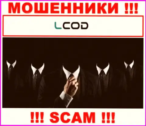 Люди руководящие компанией LCod предпочитают о себе не рассказывать