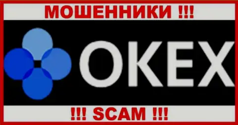 OKEx - это МОШЕННИК !!! SCAM !!!