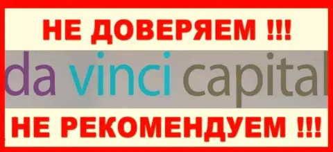 Очередная организация - Да Винчи Капитал тем или иным способом связана с BitKogan Com