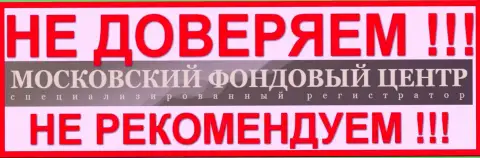 Контора СРМФЦ Ру оказывается также имеет некоторое отношение к БитКоган Ком