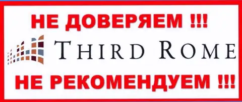 Организация ТретийРим так же имеет некое отношение к БитКоган Ком