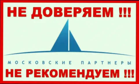 Московские партнеры также связаны с конторой Бит Коган