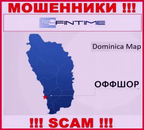 Dominica - именно здесь официально зарегистрирована противоправно действующая компания 24 ФинТайм