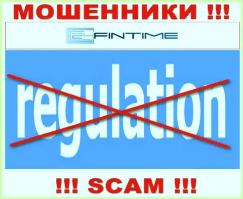 Регулятора у конторы 24FinTime Io НЕТ !!! Не доверяйте данным internet мошенникам вложенные средства !