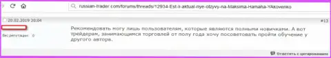 Хамана - это internet мошенники, которые под видом добропорядочной организации, оставляют без средств реальных клиентов (честный отзыв)