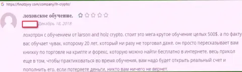 Высказывания о Форекс дилере-мошеннике, с которым взаимодействовала организация CONSULT-TRADE