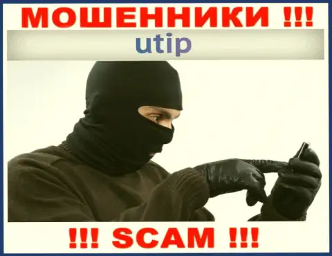 К Вам стараются дозвониться менеджеры из UTIP - не говорите с ними