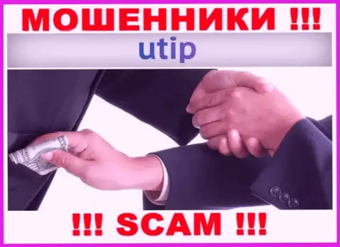 Ни вложенных денег, ни дохода с UTIP не заберете, а еще должны будете указанным мошенникам