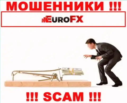 В дилинговом центре Euro FXTrade Вас хотят раскрутить на очередное введение средств