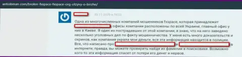 Довольно-таки опасно рисковать своими денежными средствами, отправляя их в организацию Волдвайд Фин Сервисес Лтд (отзыв)