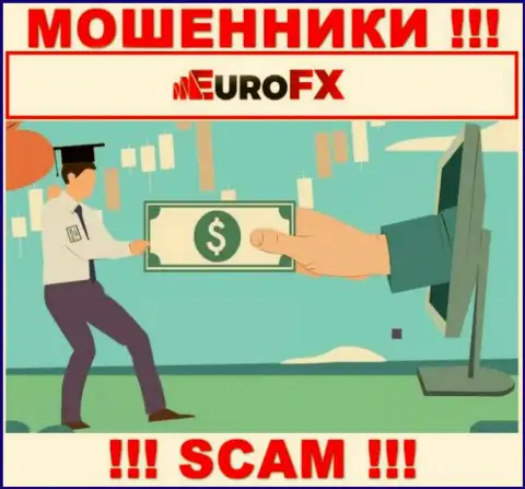 Воры Euro FX Trade входят в доверие к лохам и стараются развести их на дополнительные вливания