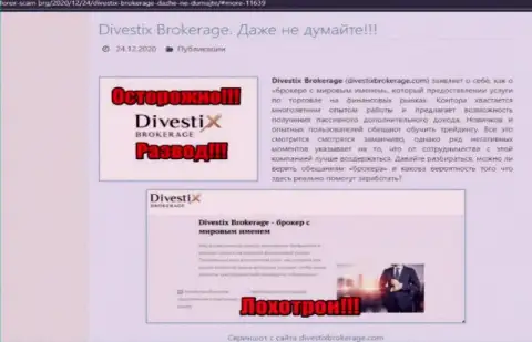 Обманывают, цинично грабя клиентов - обзор DivestixBrokerage Com