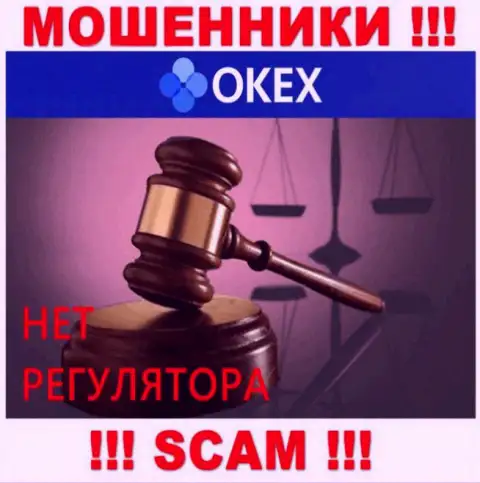 На самом деле никто не контролирует деятельность OKEx, значит промышляют нелегально, не имейте дело с ними