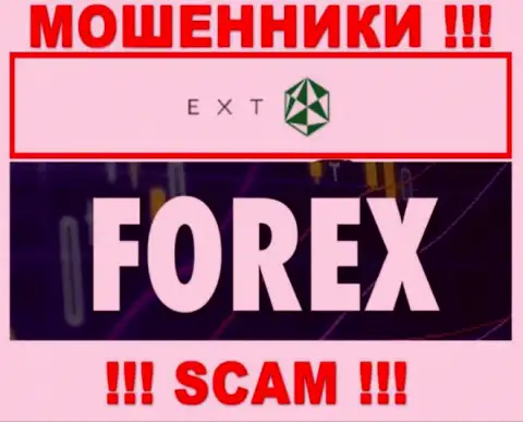 Forex - это направление деятельности интернет мошенников EXT LTD