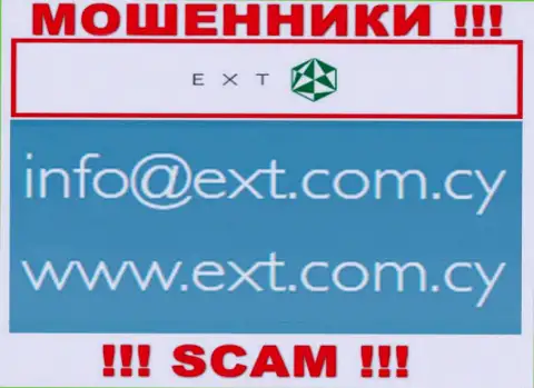 На сайте Экзант, в контактной информации, размещен электронный адрес указанных internet-мошенников, не стоит писать, обуют