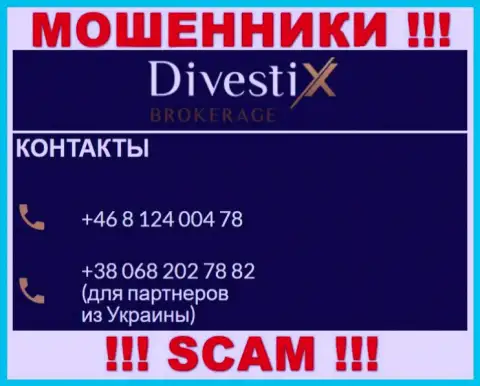 Имейте в виду, интернет-мошенники из DivestixBrokerage Com названивают с различных номеров телефона