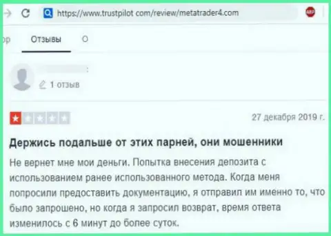 Один из достоверных отзывов под обзором деятельности об интернет мошенниках МТ 4