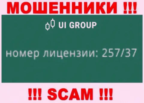 В конторе Ю-И-Групп Ком постоянно отжимают денежные вложения клиентов, но при этом представили лицензионный номер на веб-портале