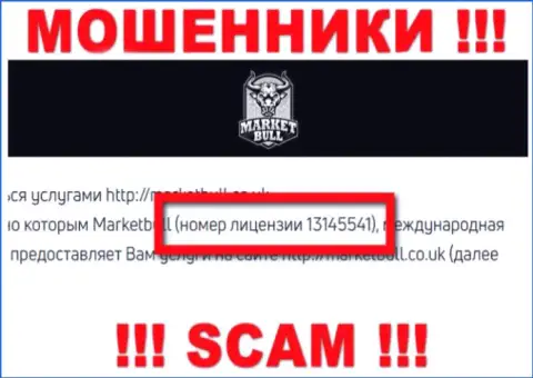 MarketBul умело сливают финансовые средства и лицензия на их портале им не препятствие - это МОШЕННИКИ !!!