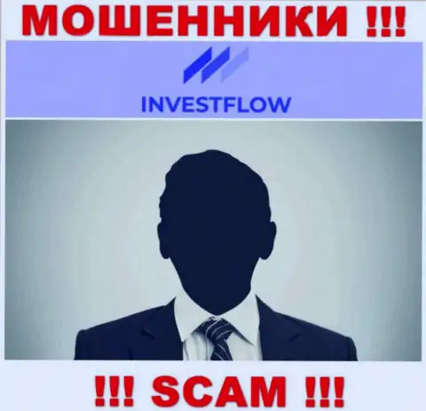 Ворюги Invest Flow скрыли инфу о людях, руководящих их компанией