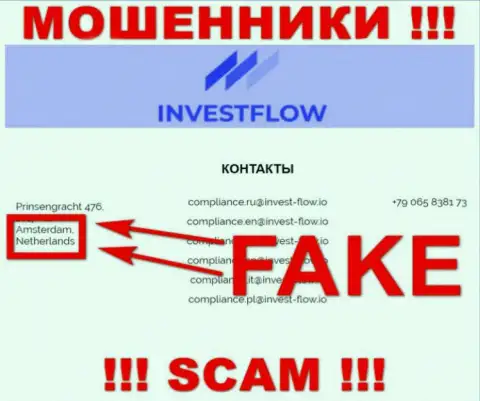 Шулера Invest Flow ни при каких условиях не представят реальную информацию о своей юрисдикции, на сайте - липа