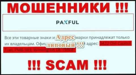 Будьте крайне бдительны !!! PaxFul это явно мошенники !!! Не желают предоставлять реальный адрес конторы