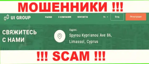 На сайте ЮИ Групп приведен офшорный адрес регистрации компании - Spyrou Kyprianou Ave 86, Limassol, Cyprus, будьте крайне бдительны - это разводилы