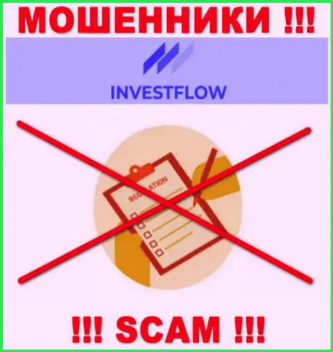 Контора Invest Flow не имеет регулятора и лицензионного документа на право осуществления деятельности