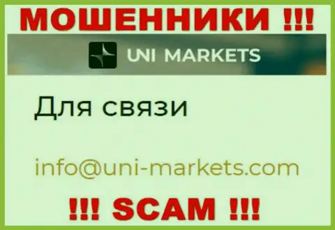 На электронный адрес, расположенный на сервисе мошенников UNI Markets, писать очень рискованно - это АФЕРИСТЫ !!!