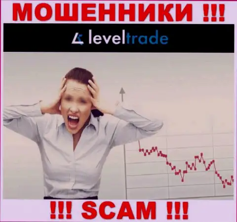 Не нужно сдаваться в случае слива со стороны компании LevelTrade, Вам попытаются посодействовать