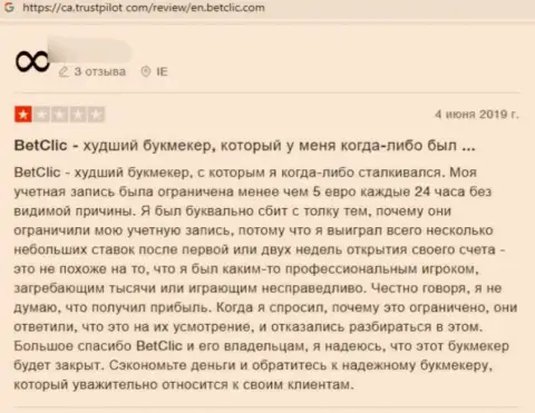 Разгромный отзыв о шулерстве, которое постоянно происходит в конторе BetClic