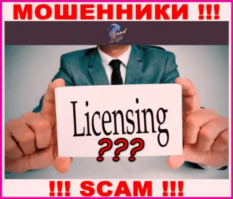 Нереально найти инфу о номере лицензии интернет мошенников Good Life Consulting - ее просто-напросто нет !