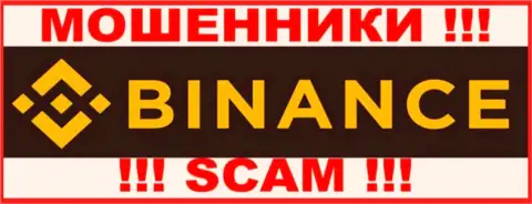 Binance - это SCAM !!! ОЧЕРЕДНОЙ МОШЕННИК !