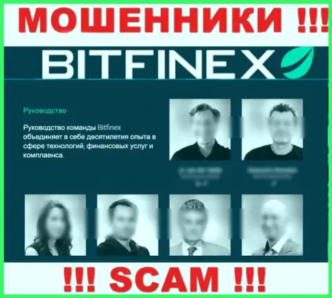 Кто конкретно управляет Bitfinex непонятно, на сервисе мошенников показаны неправдивые сведения