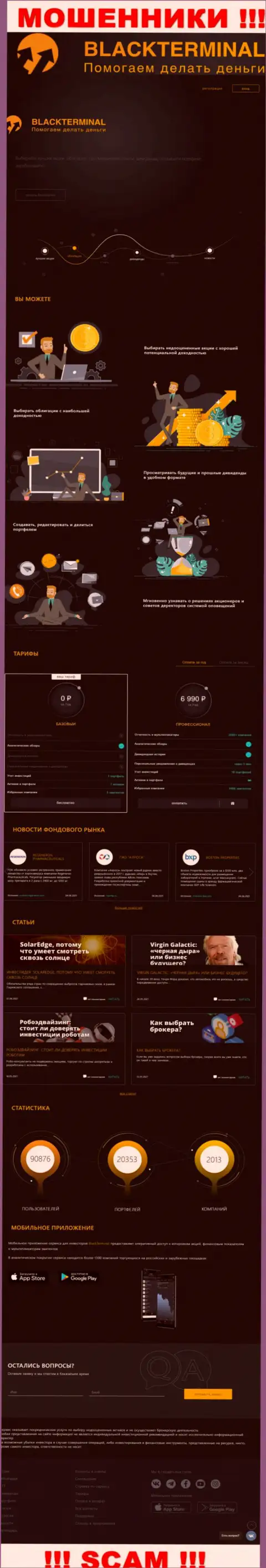 BlackTerminal Ru - это официальный сайт internet-мошенников Блэк Терминал