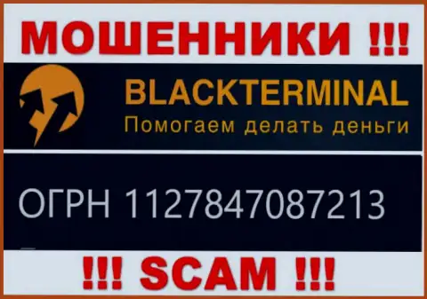 BlackTerminal Ru шулера инета !!! Их регистрационный номер: 1127847087213