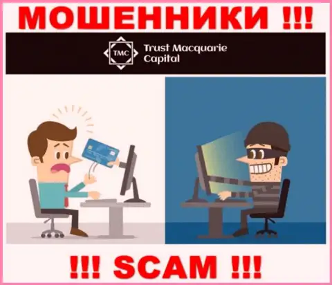 Trust M Capital - это грабеж, не ведитесь на то, что можно хорошо заработать, введя дополнительные кровно нажитые