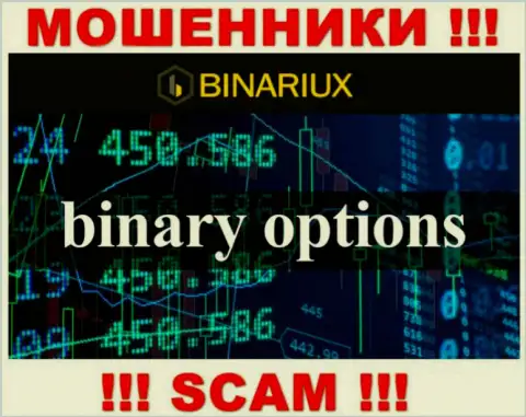 Broker - это именно то на чем, будто бы, специализируются мошенники Binariux Net